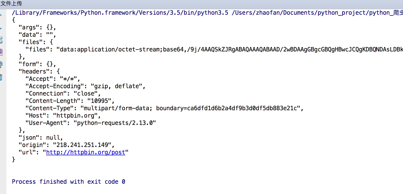 Python requests cookies session