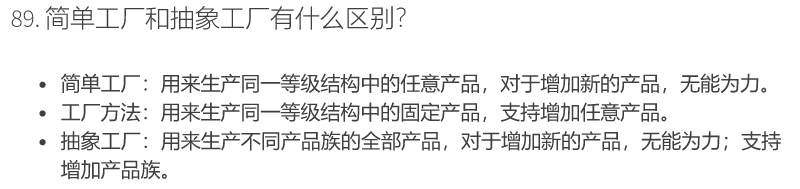 九、设计模式以及查找、排序算法