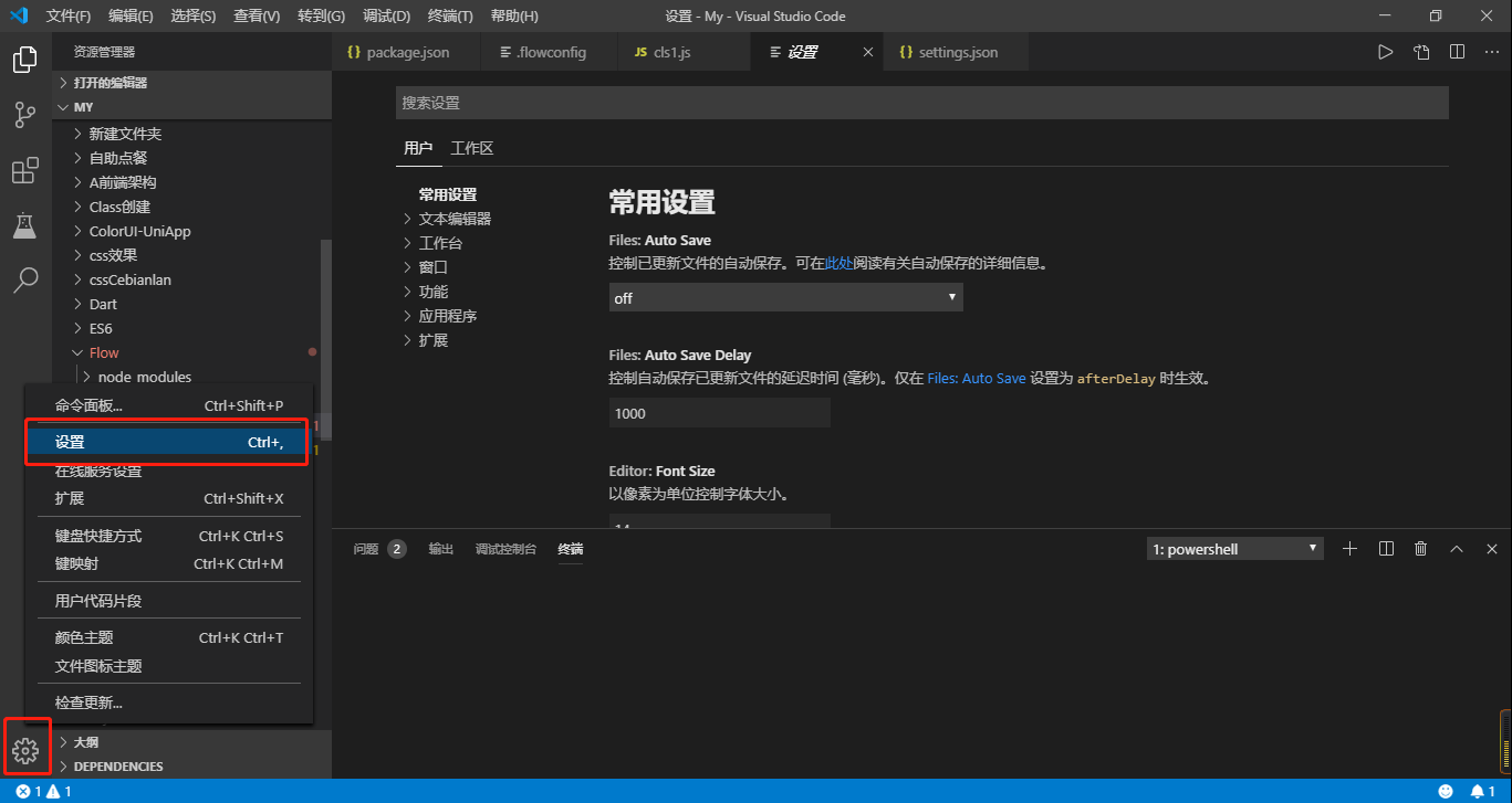 在这里插入图片描述