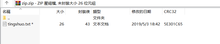bugku ——杂项_flag.txt-CSDN博客