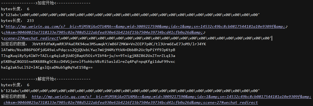 rsa 2048 decryption python pycryptodome