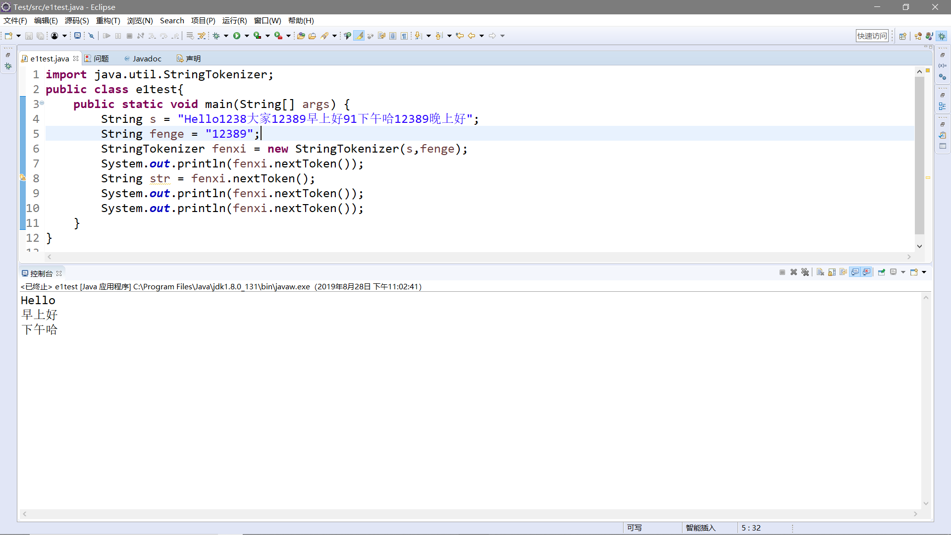 JAVA中Tokenizer类的使用_java tokenizer_艾诺_Aynor的博客-CSDN博客
