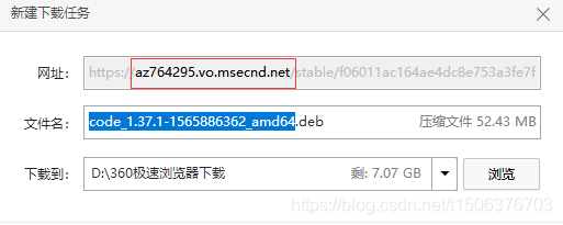 国内下载vscode速度慢解决