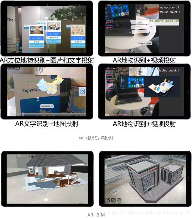 来看室内外一体化导航，体验AR+GIS，酷不酷？