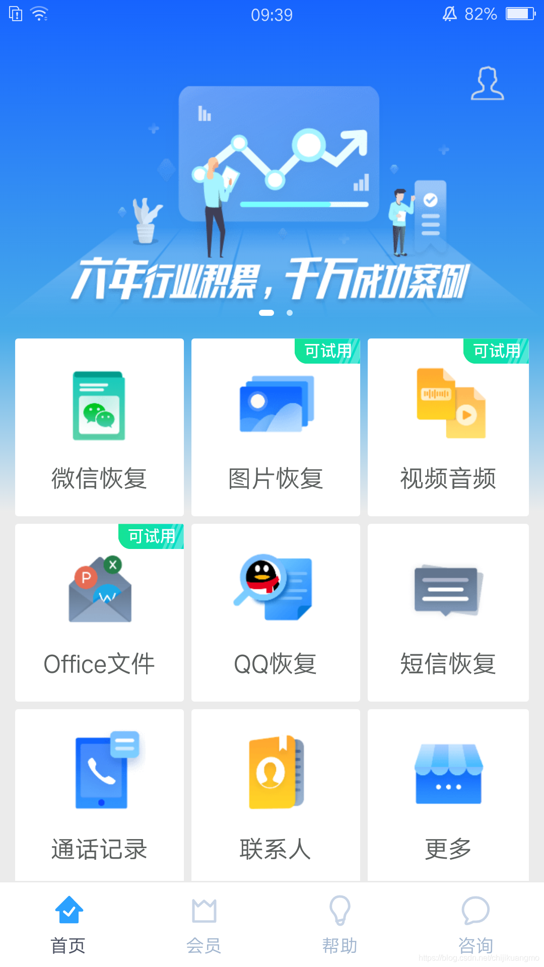 华为手机怎么样恢复微信 watermark,type_ZmFuZ3poZW5naGVpdGk,shadow_10,text_aHR0cHM6Ly9ibG9nLmNzZG4ubmV0L2NoaWppa3Vhbmdtbw==,size_16,color_FFFFFF,t_70