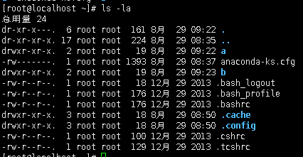 centos7如何创建目录和文件  第1张