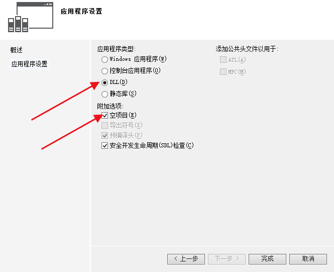 Vs15创建dll和调用dll Al小卒的博客 程序员宝宝 程序员宝宝