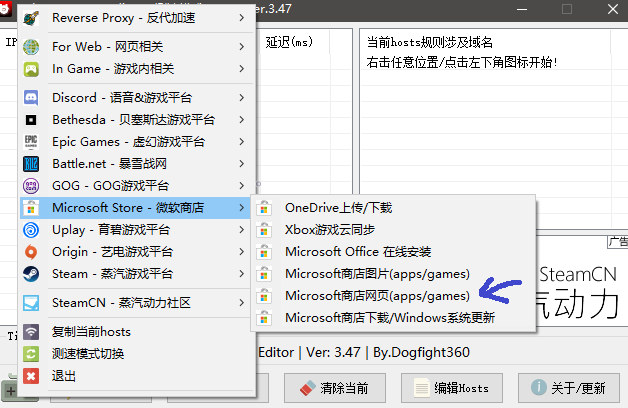 Win10微软应用商店打不开 无响应 闪退 错误 无法加载的解决方法 Qq 的博客 Csdn博客