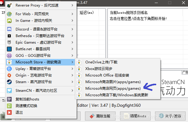 Win10微软应用商店打不开 无响应 闪退 错误 无法加载的解决方法 Qq 的博客 Csdn博客