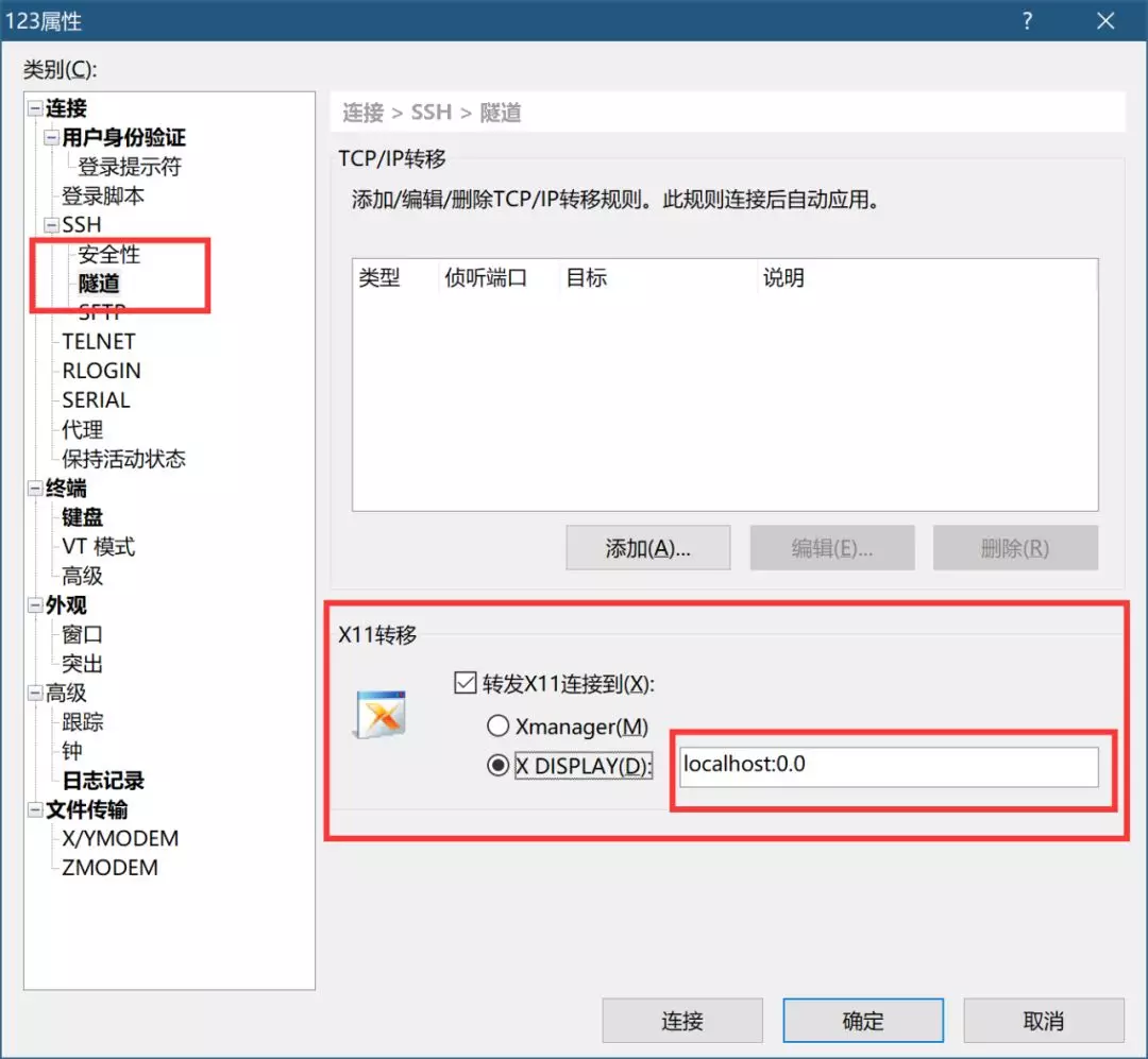 Linux命令行如何使用图形化软件_命令行调用 文本编辑工具 , 图形化打开CSDN博客
