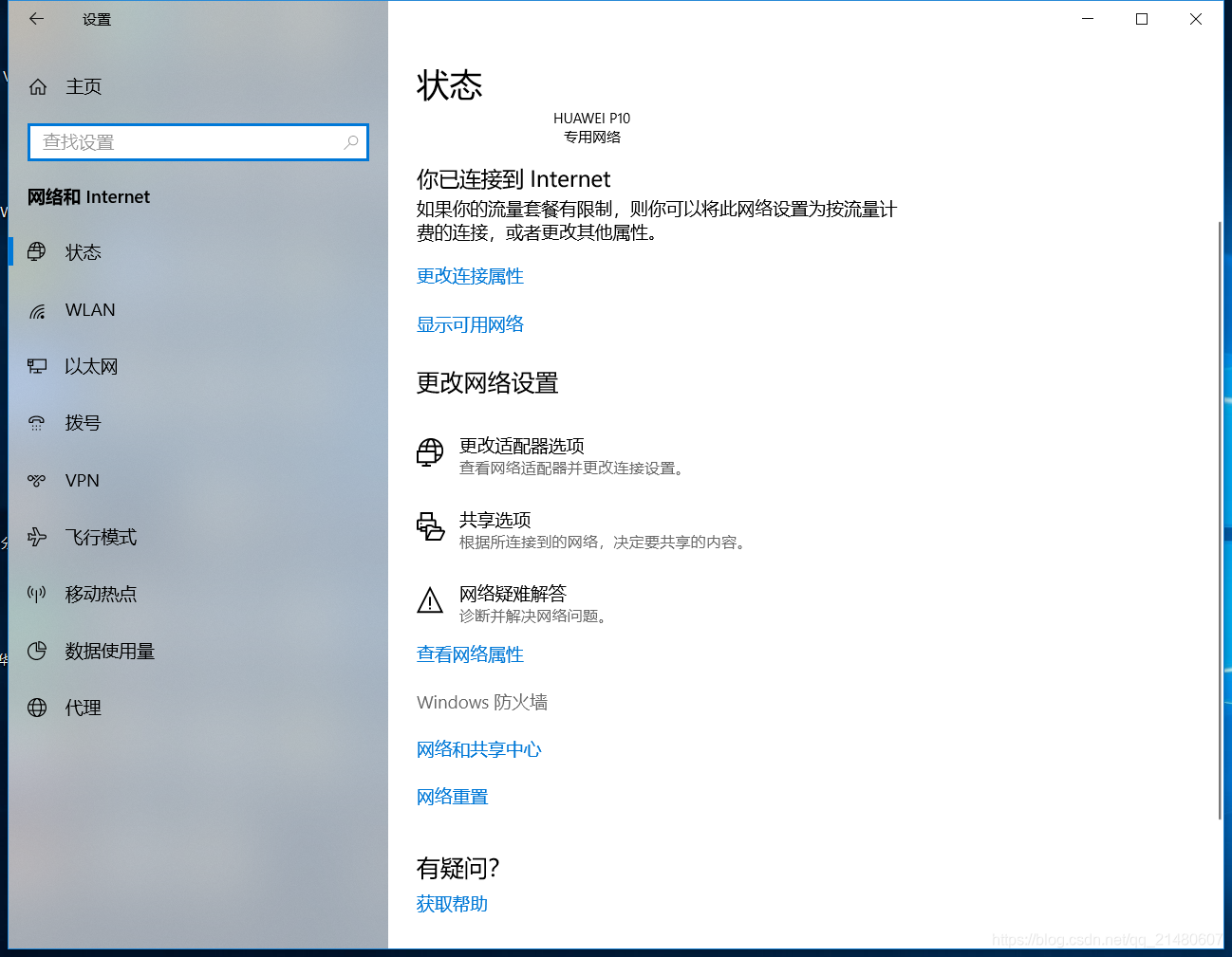 免费的网站域名查询访问 watermark,type_ZmFuZ3poZW5naGVpdGk,shadow_10,text_aHR0cHM6Ly9ibG9nLmNzZG4ubmV0L3FxXzIxNDgwNjA3,size_16,color_FFFFFF,t_70