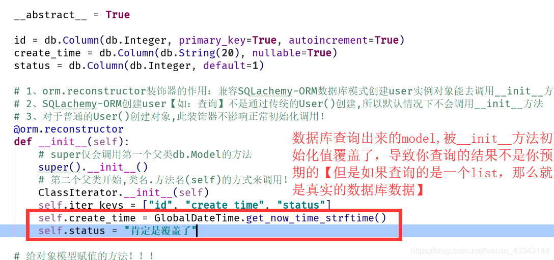 Use Flask SQLAlchemy To Create A Mapping Between Model And Table Use flask sqlalchemy to create a mapping between model and table