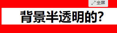 CSS3颜色(rgba,渐变)_我是一只小小小小鸟-程序员宝宝_css渐变色代码
