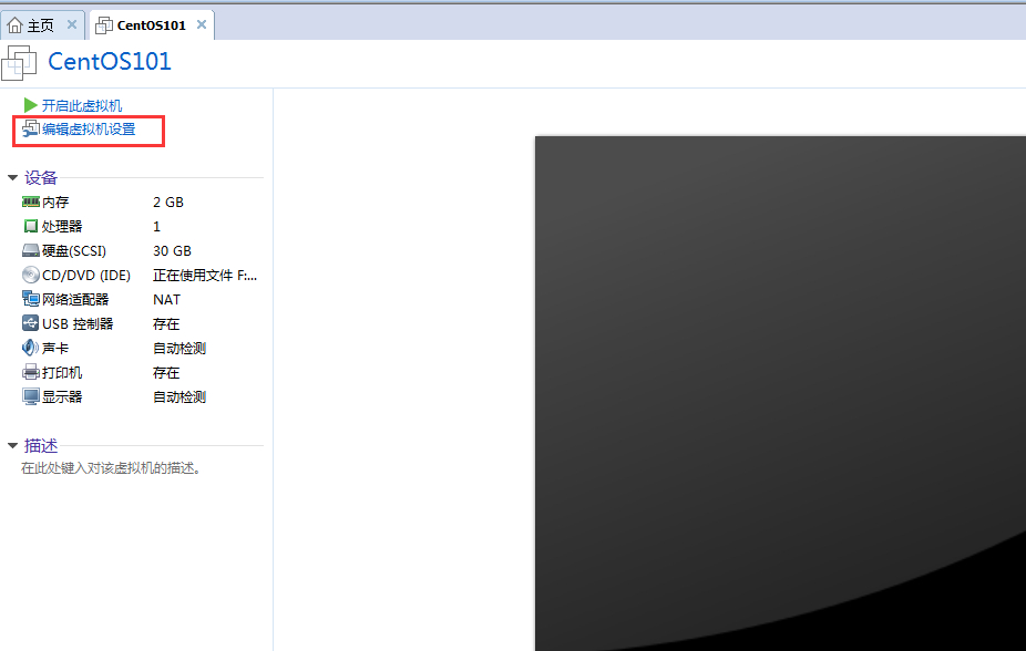 linux设置共享文件夹和删除共享文件夹（vmware：linuxwindows共享文件夹）_vmhgfsfuse 卸载文件CSDN博客