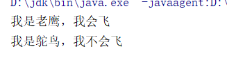 java学习（55）：定义一个抽象类的继承