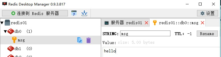 [外链图片转存(img-t7zMDs0k-1567061310394)(/images2/37.redis.jpg)]