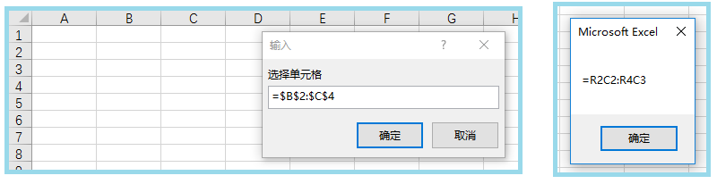 inputBox 与 Application.inputBox 的用法与区别。-CSDN博客