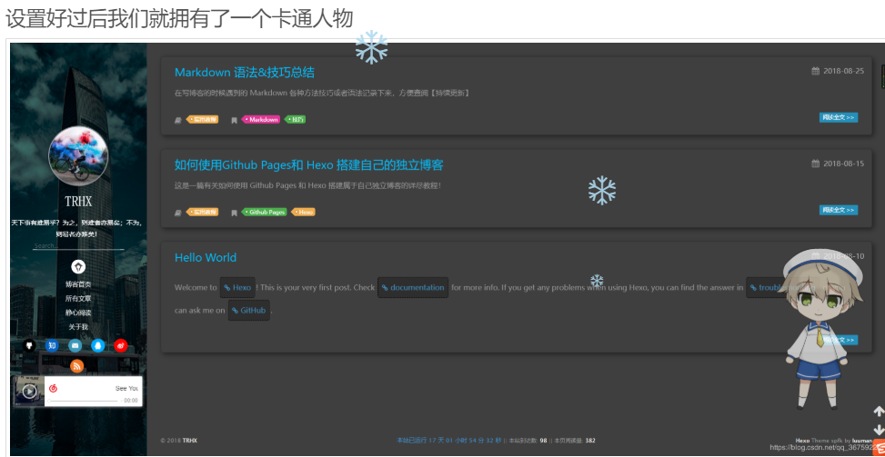 Hexo博客之博客美化