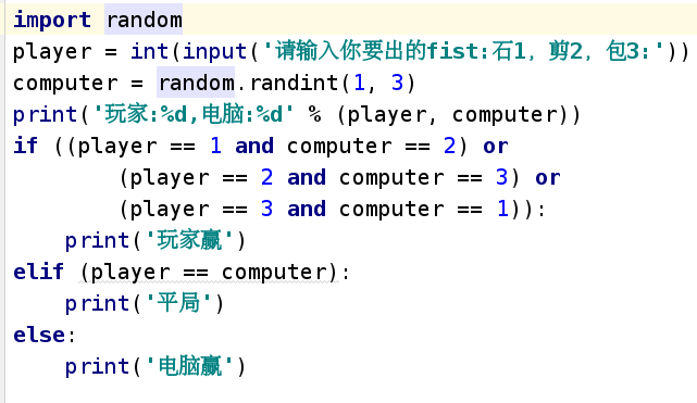 石头剪刀布Python图片