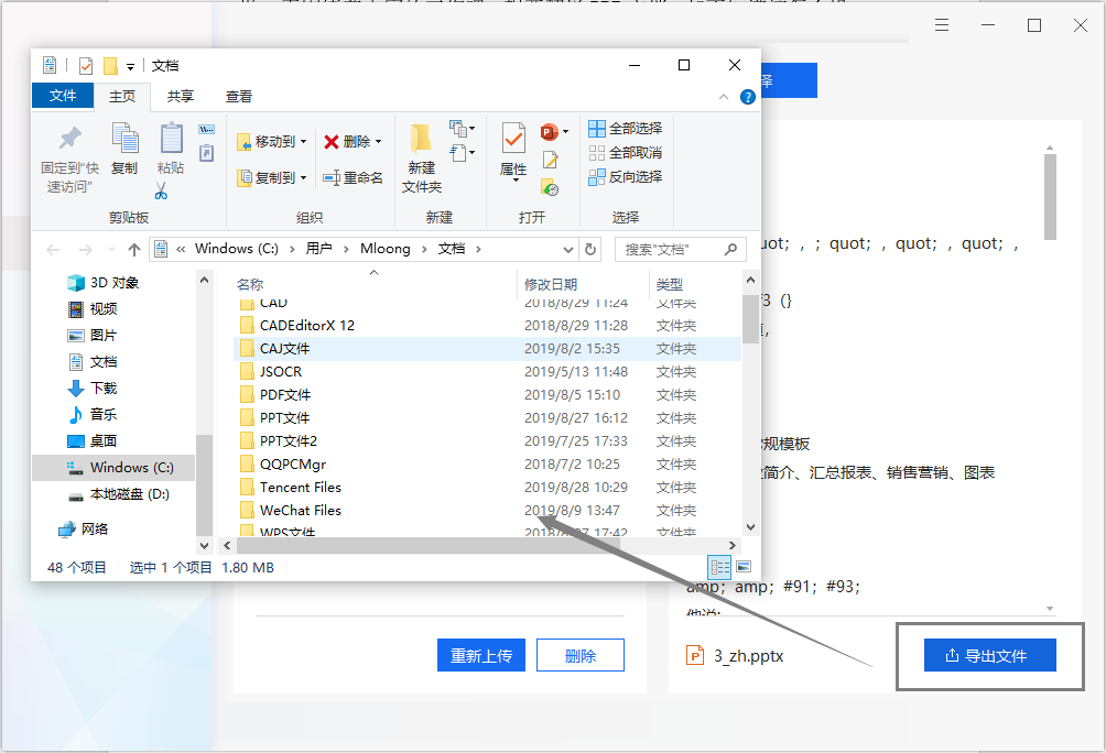 ppT什么意思中文 watermark,type_ZmFuZ3poZW5naGVpdGk,shadow_10,text_aHR0cHM6Ly9ibG9nLmNzZG4ubmV0L3dlaXhpbl80NDU2OTUyMA==,size_16,color_FFFFFF,t_70