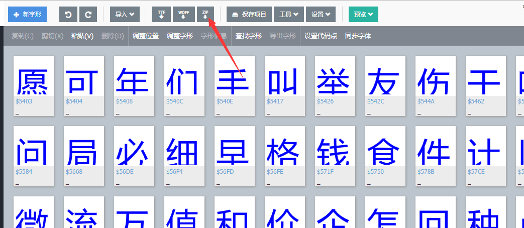在这里插入图片描述