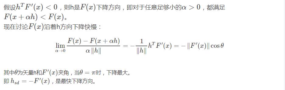 最小二乘问题总结-CSDN博客