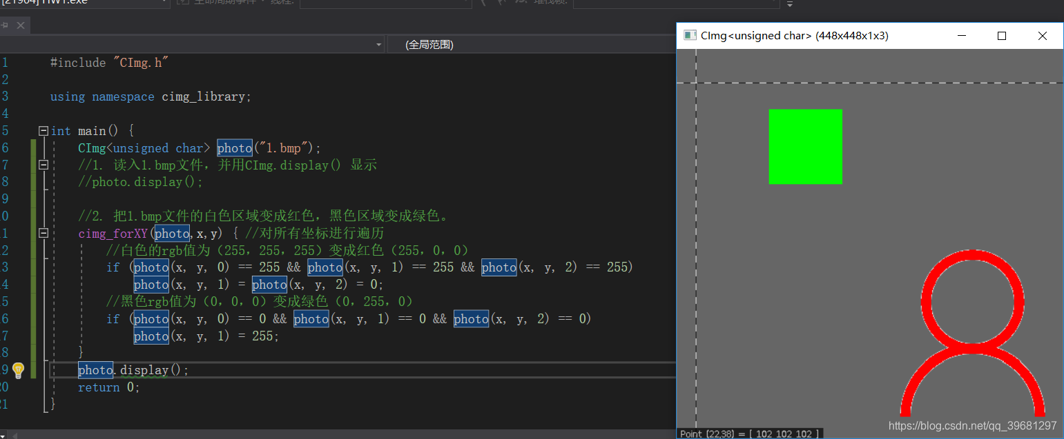 计算机视觉ex1图像读取和显示以及像素操作