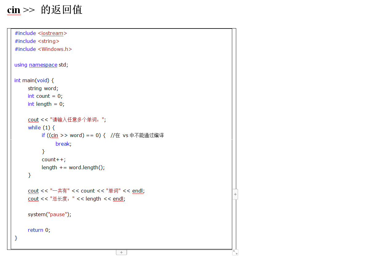cin >> 的返回值——getline的返回值_getline的返回值是扫描_坑货的成长史的博客-CSDN博客