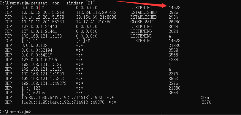 打开FTP server或者wftpd32提示 unknow error 10013_wftpd32 unknown error-CSDN博客