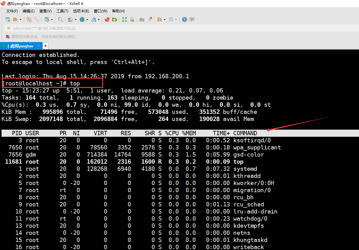 linux centOS7常用命令用法总结 实时更新中