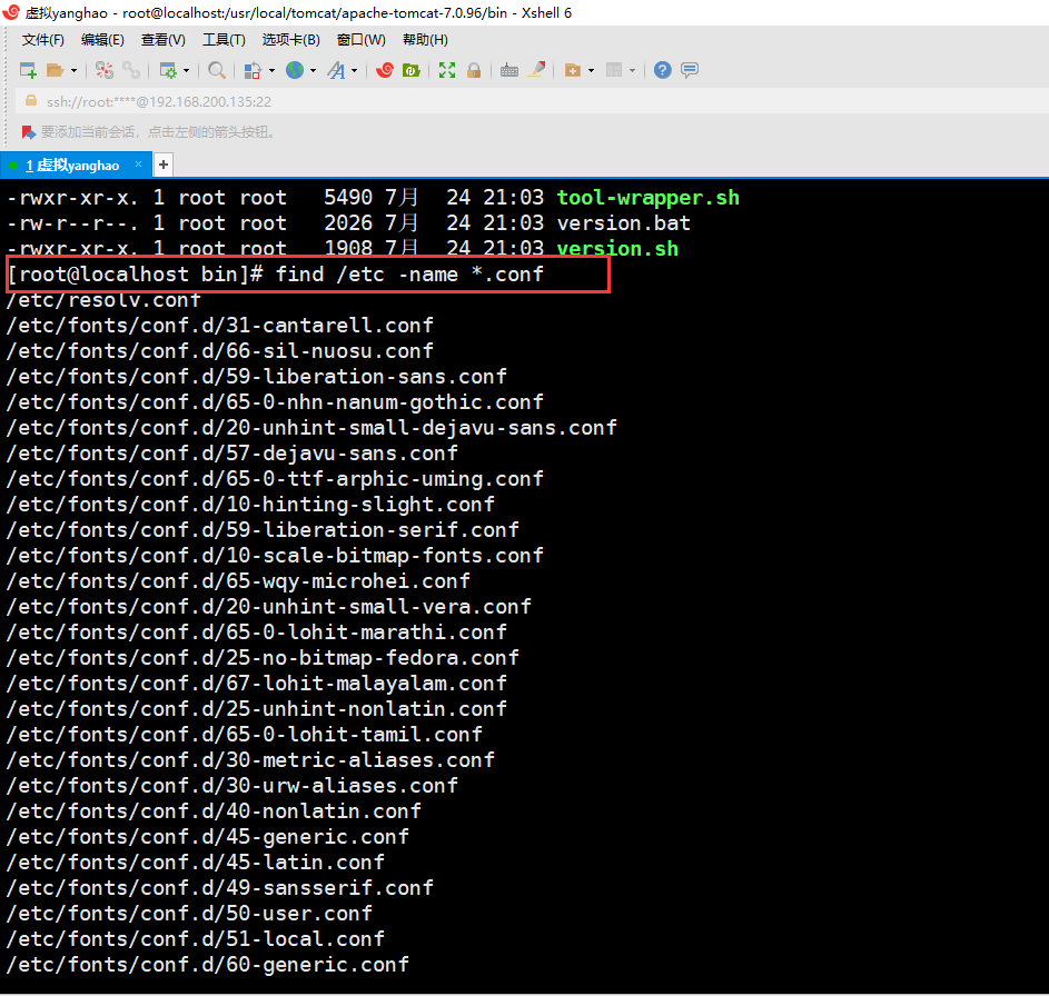 linux命令大全及用法 watermark,type_ZmFuZ3poZW5naGVpdGk,shadow_10,text_aHR0cHM6Ly9ibG9nLmNzZG4ubmV0L3FxXzQ0NzE4NDMx,size_16,color_FFFFFF,t_70