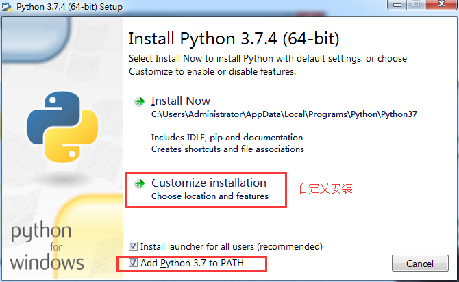windows下安装emscripten python下载安装