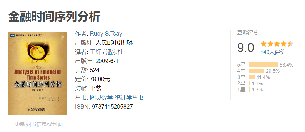 关于金融时空序列分析用于量化交易可能性的思考