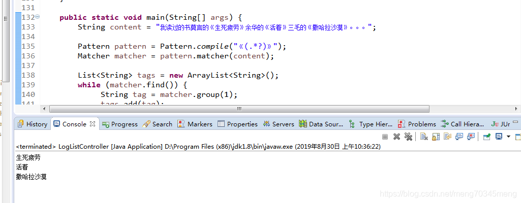 Java正则表达式获取书名 Meng70345meng的专栏 Csdn博客