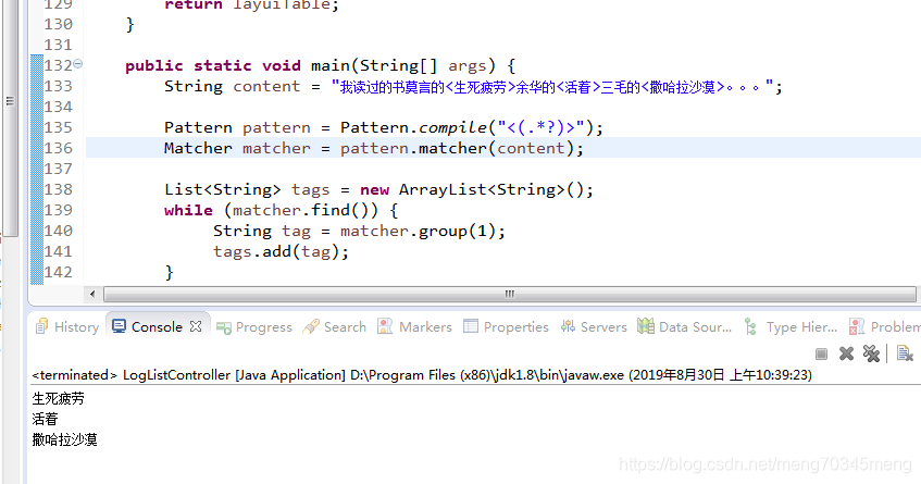 Java正则表达式获取书名 Meng70345meng的专栏 Csdn博客