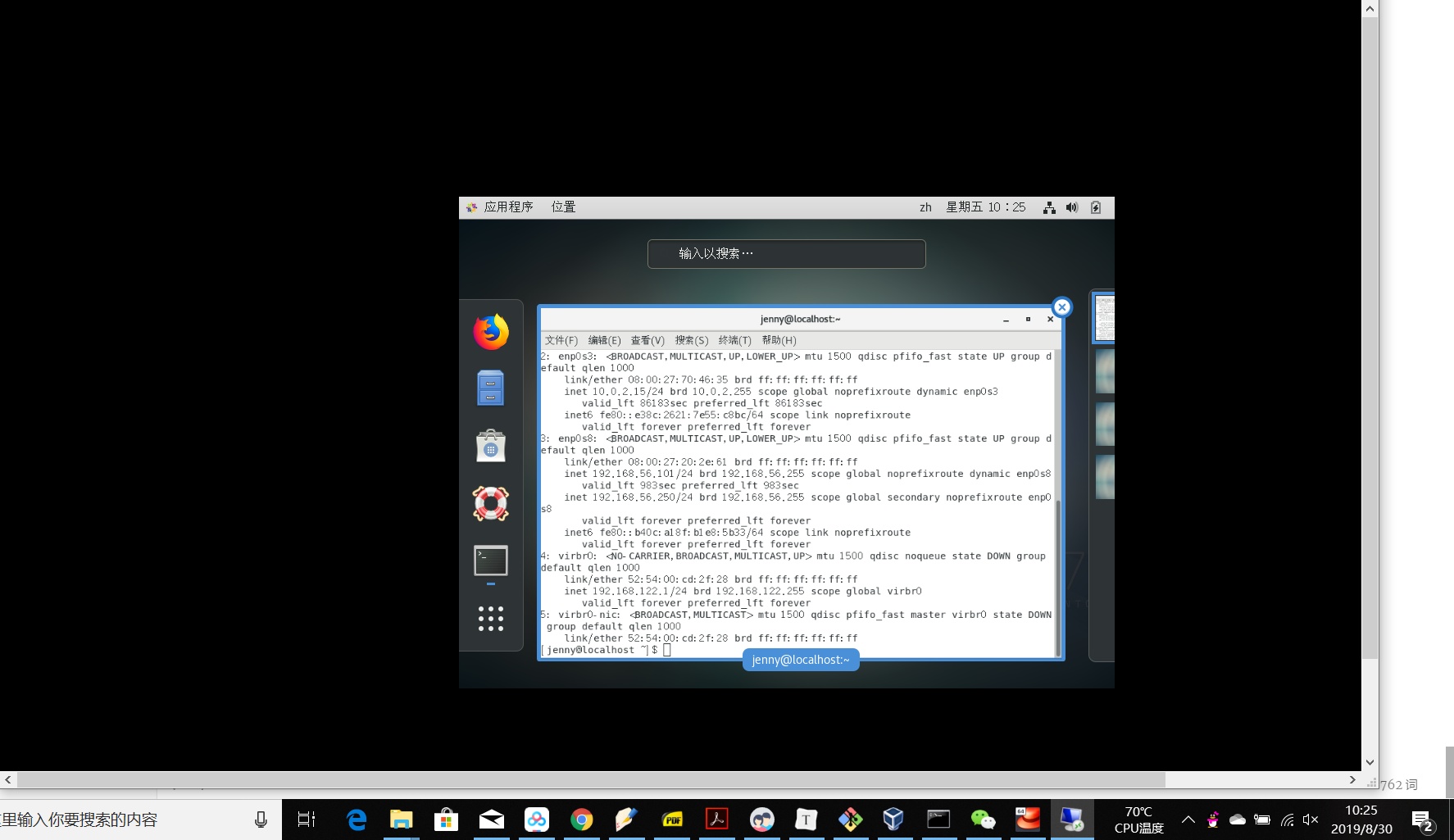 怎么搭建自己的私有云 watermark,type_ZmFuZ3poZW5naGVpdGk,shadow_10,text_aHR0cHM6Ly9ibG9nLmNzZG4ubmV0L0plbm55X1NoaXJ1bmhhbw==,size_16,color_FFFFFF,t_70
