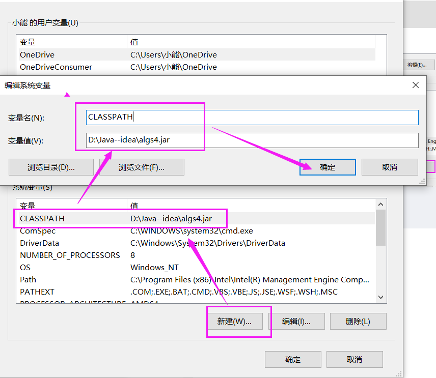 IntelliJ IDEA搭建算法第四版的环境（导入algs4.jar）_算法 第4版 源代码 安装-CSDN博客