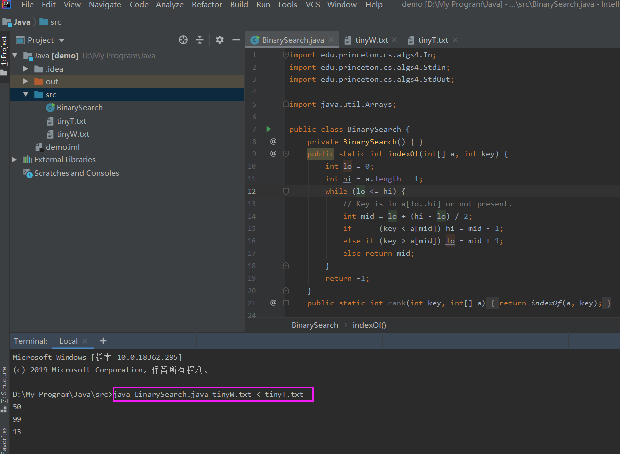 IntelliJ IDEA搭建算法第四版的环境（导入algs4.jar）
