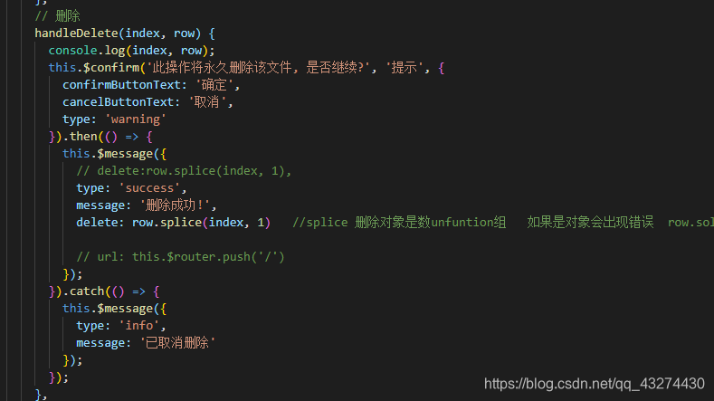 vue+elementUI 实现表格的增删改