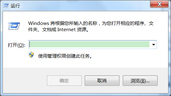 Win7系统 -- `win+R` 运行常用命令_win7加r实用指令大全-CSDN博客