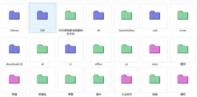 PC端五款超级好用的软件 你的电脑不容错过