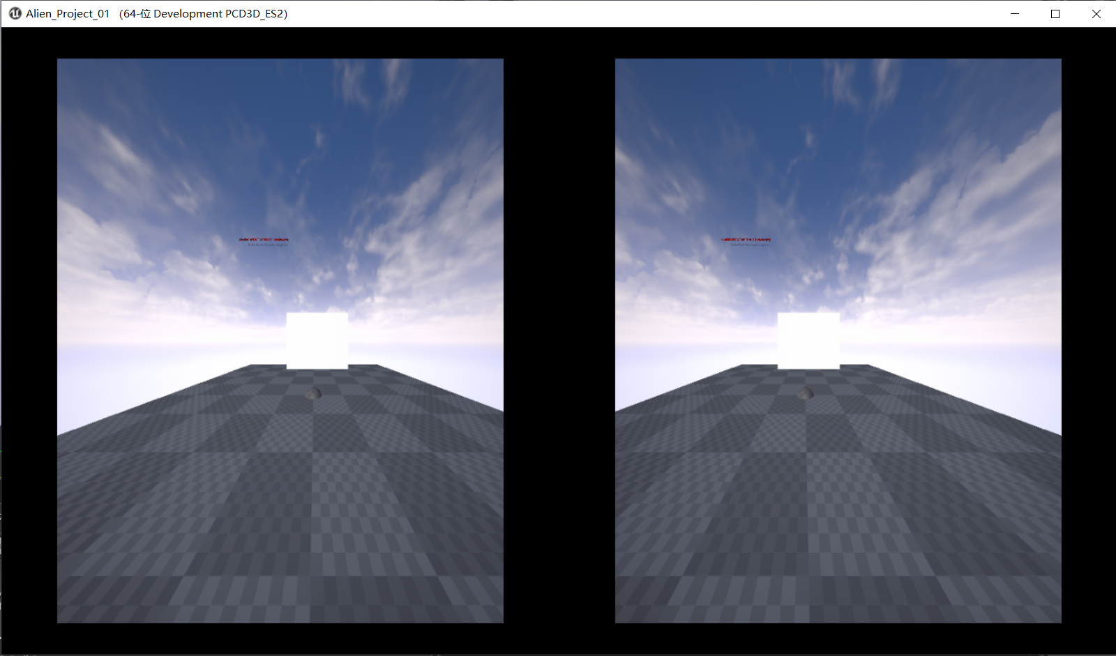 ue4如何打包到手机左右双屏3d显示