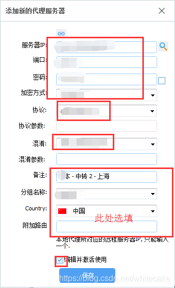 ss 使用方法 watermark,type_ZmFuZ3poZW5naGVpdGk,shadow_10,text_aHR0cHM6Ly9ibG9nLmNzZG4ubmV0L3doaXRlY2FrZQ==,size_16,color_FFFFFF,t_70