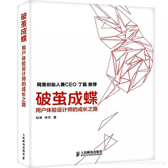 从入门到精通 Ui设计师不能错过的10本书 Xiaoxijing的博客 Csdn博客