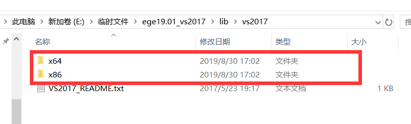 (二)EGE安装与配置_网络_依稀_yixy的博客-CSDN博客