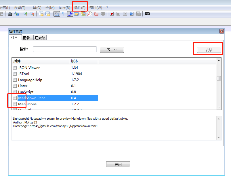 notepad++使用markdown_notepad markdownCSDN博客