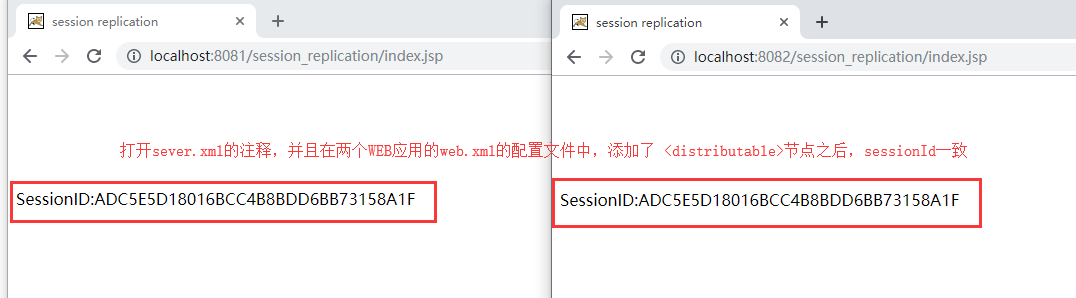 10-浏览器测试sessionId一致