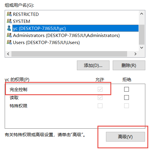 应用程序特定 权限设置并未向在应用程序容器_计算机默认 权限设置并未向在应用程序容器 microsoft.windows