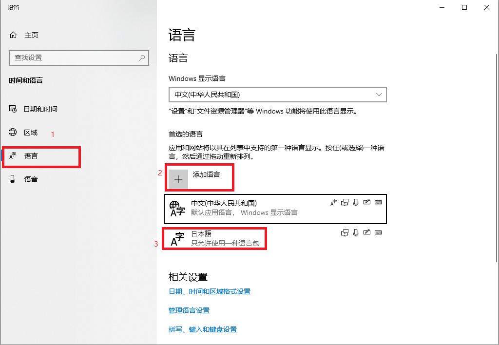 日语键盘布局和输入 Cahndengbin的博客 程序员宅基地 日式键盘布局 程序员宅基地