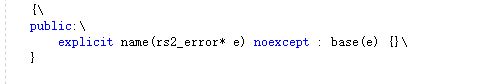 VS2013中的 error C3646: noexcept未知重写说明符问题